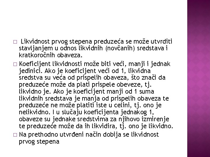 Likvidnost prvog stepena preduzeća se može utvrditi stavljanjem u odnos likvidnih (novčanih) sredstava i