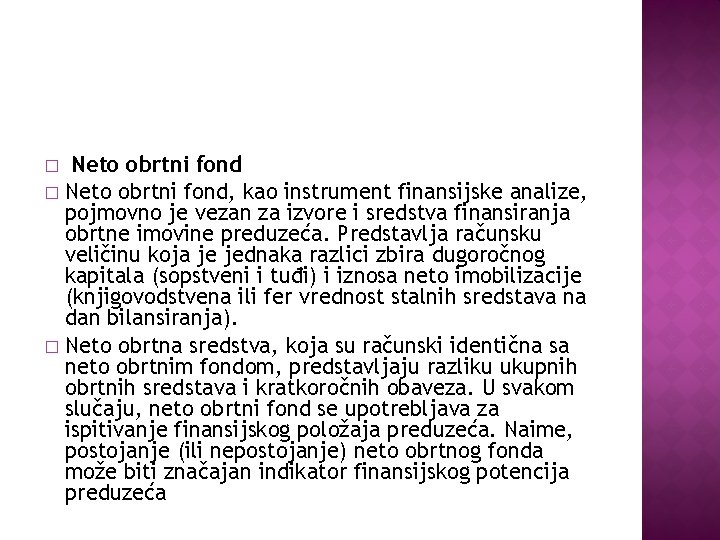 Neto obrtni fond � Neto obrtni fond, kao instrument finansijske analize, pojmovno je vezan