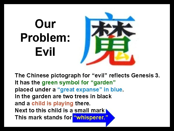 Our Problem: Evil The Chinese pictograph for “evil” reflects Genesis 3. It has the