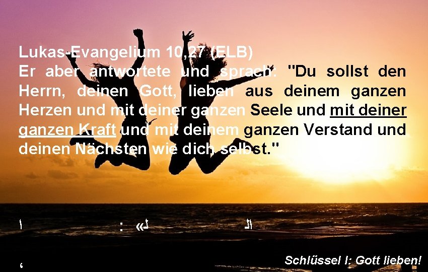 Lukas-Evangelium 10, 27 (ELB) Er aber antwortete und sprach: "Du sollst den Herrn, deinen