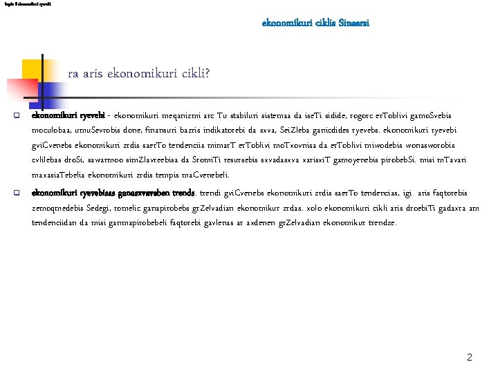 leqcia 8 ekonomikuri ryevebi ekonomikuri ciklis Sinaarsi ra aris ekonomikuri cikli? q q ekonomikuri