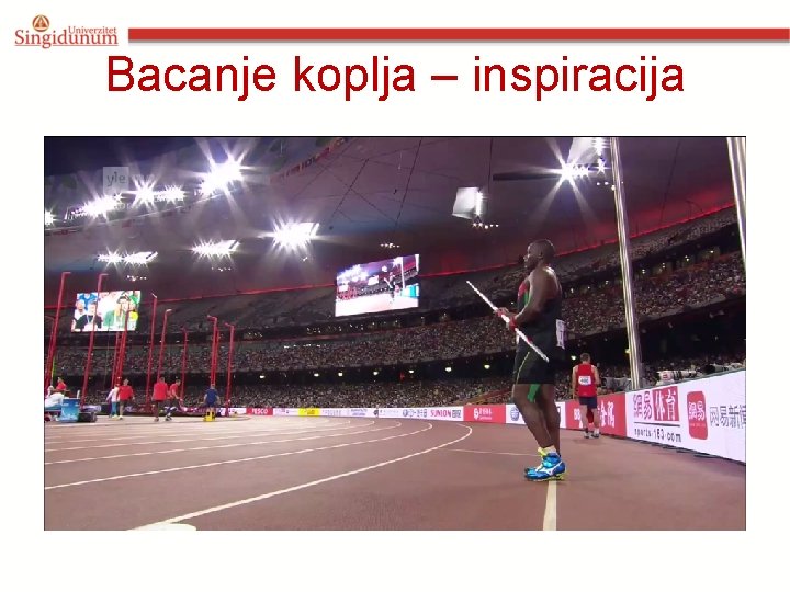 Bacanje koplja – inspiracija 