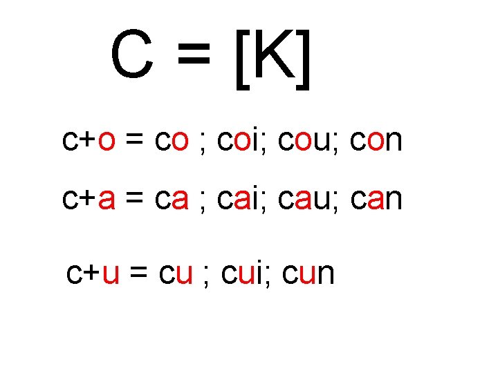 C = [K] c+o = co ; coi; cou; con c+a = ca ;