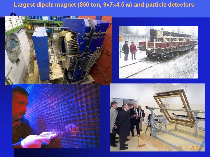 Largest dipole magnet (850 ton, 9 7 4. 5 м) and particle detectors 