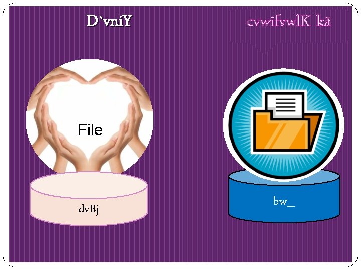 D`vni. Y cvwifvwl. K kã File dv. Bj bw_ 