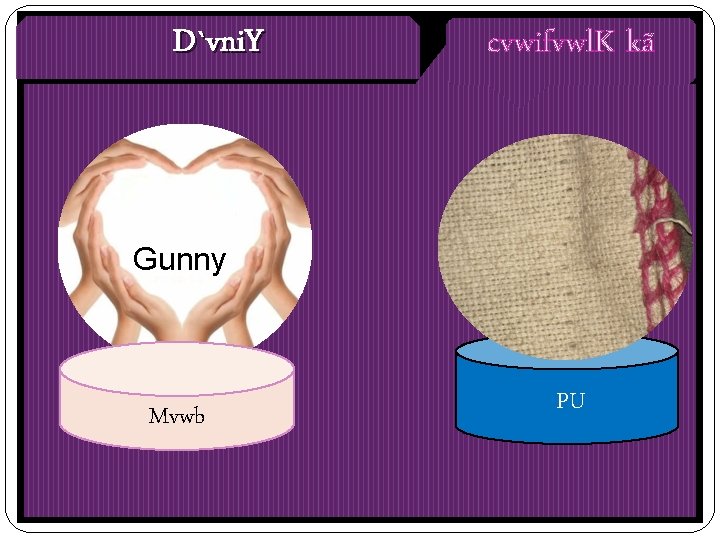 D`vni. Y cvwifvwl. K kã Gunny Mvwb PU 