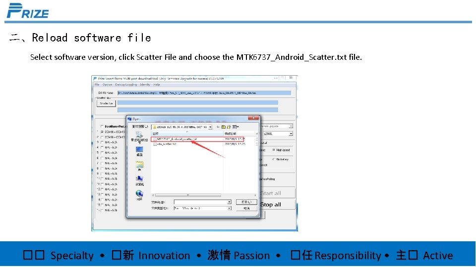 二、Reload software file Select software version, click Scatter File and choose the MTK 6737_Android_Scatter.