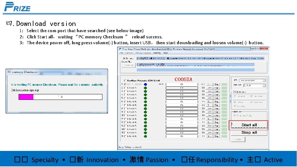 四. Download version 1: Select the com port that have searched (see below image)