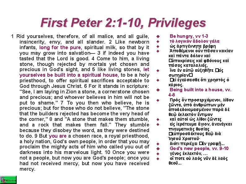 First Peter 2: 1 -10, Privileges 1 Rid yourselves, therefore, of all malice, and