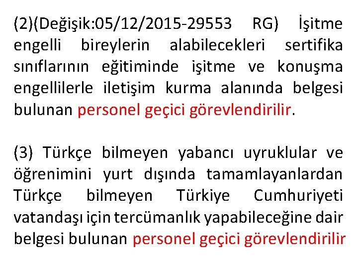 (2)(Değişik: 05/12/2015 -29553 RG) İşitme engelli bireylerin alabilecekleri sertifika sınıflarının eğitiminde işitme ve konuşma