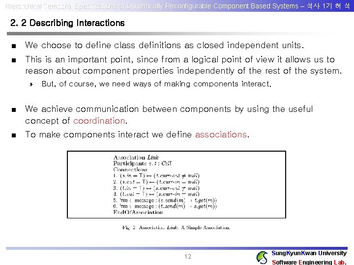 Hierarchical Temporal Specifications of Dynamically Reconfigurable Component Based Systems – 석사 1기 허 석