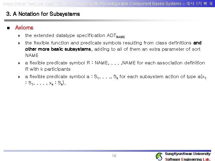 Hierarchical Temporal Specifications of Dynamically Reconfigurable Component Based Systems – 석사 1기 허 석