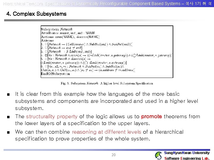 Hierarchical Temporal Specifications of Dynamically Reconfigurable Component Based Systems – 석사 1기 허 석