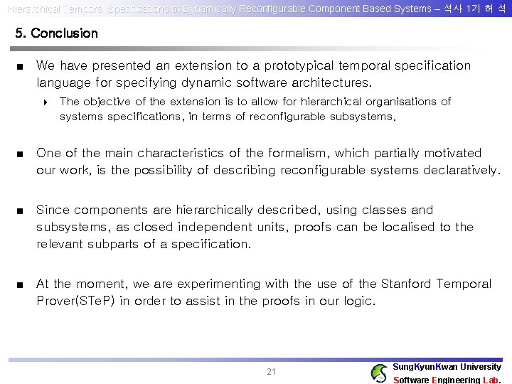 Hierarchical Temporal Specifications of Dynamically Reconfigurable Component Based Systems – 석사 1기 허 석