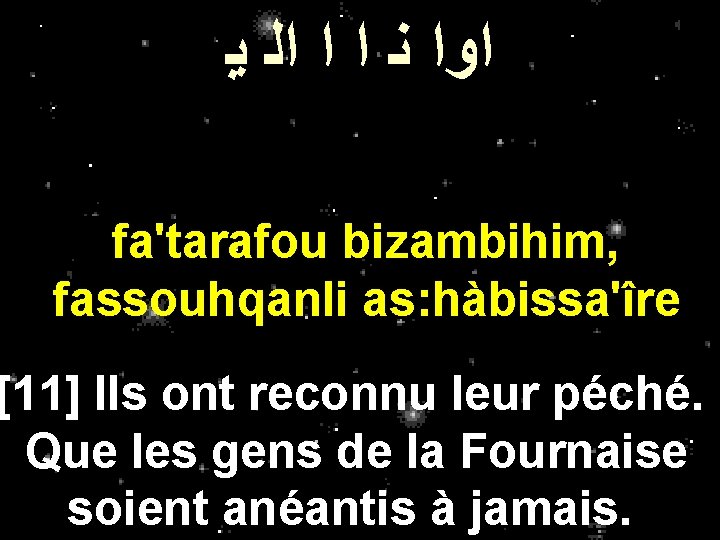  ﺍﻭﺍ ﻧ ﺍ ﺍ ﺍﻟ ﻳ fa'tarafou bizambihim, fassouhqanli as: hàbissa'îre [11] Ils
