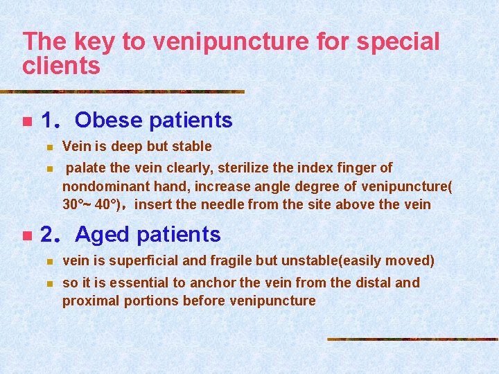 The key to venipuncture for special clients n n 1．Obese patients n Vein is