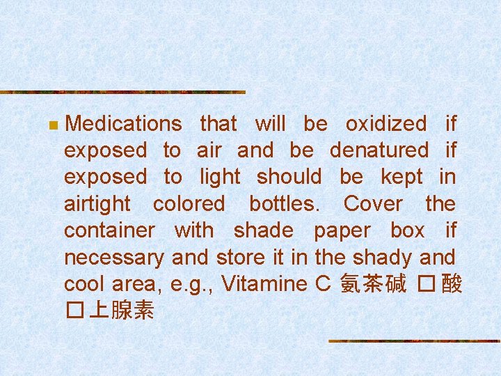 n Medications that will be oxidized if exposed to air and be denatured if