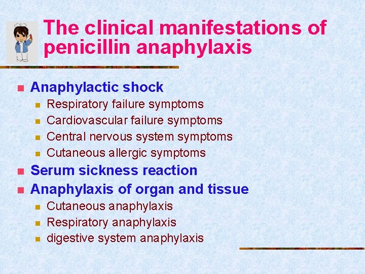 The clinical manifestations of penicillin anaphylaxis n Anaphylactic shock n n n Respiratory failure