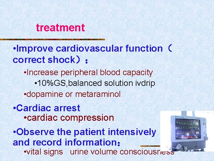 treatment • Improve cardiovascular function（ correct shock）： • Increase peripheral blood capacity • 10%GS,