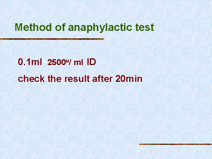 Method of anaphylactic test 0. 1 ml 2500 u/ ml ID check the result