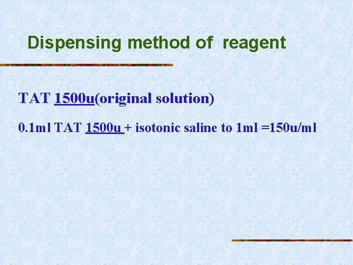 Dispensing method of reagent TAT 1500 u(original solution) 0. 1 ml TAT 1500 u