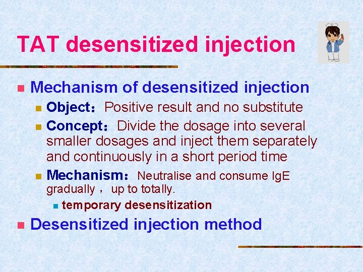 TAT desensitized injection n Mechanism of desensitized injection n Object：Positive result and no substitute