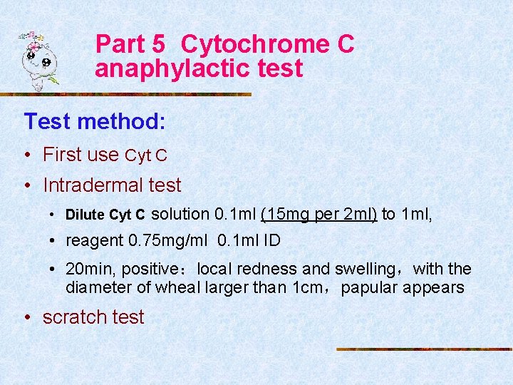 Part 5 Cytochrome C anaphylactic test Test method: • First use Cyt C •