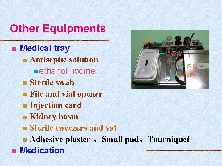 Other Equipments n n Medical tray n Antiseptic solution n ethanol , iodine n