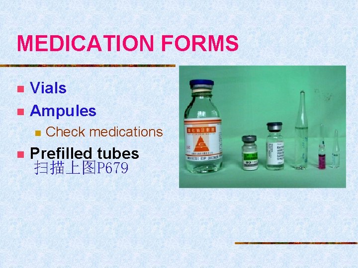 MEDICATION FORMS n n Vials Ampules n n Check medications Prefilled tubes 扫描上图P 679