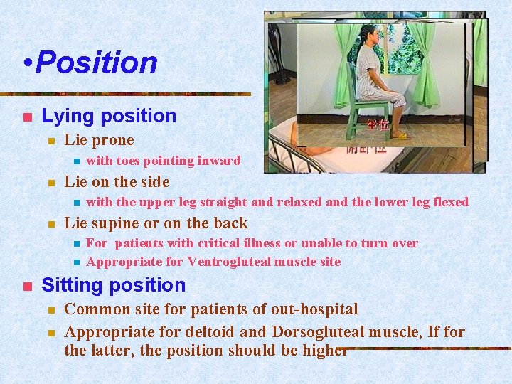  • Position n Lying position n Lie prone n n Lie on the