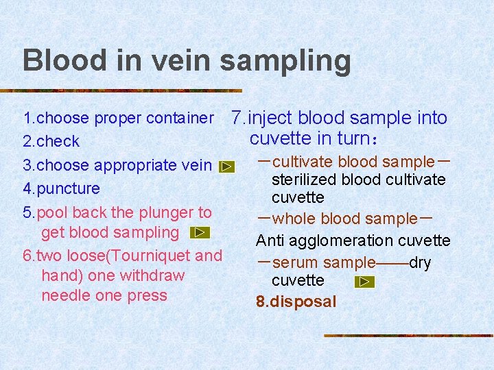 Blood in vein sampling 1. choose proper container 7. inject blood sample into cuvette