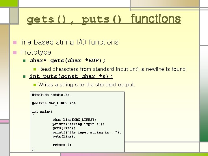 gets(), puts() functions line based string I/O functions n Prototype n n char* gets(char gets(), puts() functions line based string I/O functions n Prototype n n char* gets(char