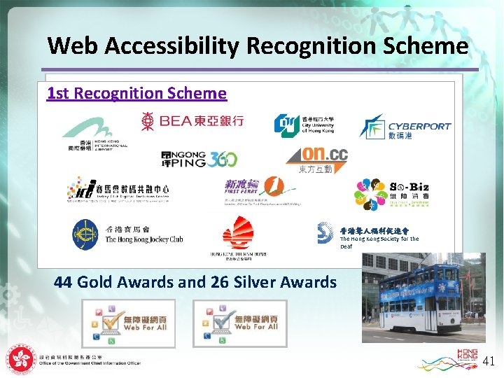 Web Accessibility Recognition Scheme 1 st Recognition Scheme 香港聾人福利促進會 The Hong Kong Society for