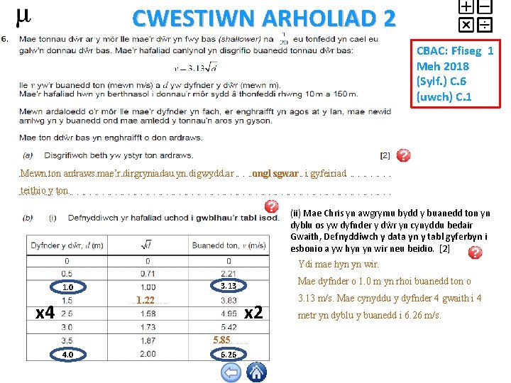 CWESTIWN ARHOLIAD 2 CBAC: Ffiseg 1 Meh 2018 (Sylf. ) C. 6 (uwch) C.