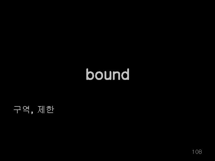 bound 구역, 제한 108 