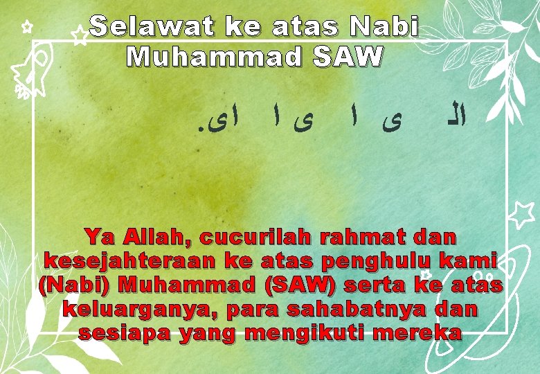 Selawat ke atas Nabi Muhammad SAW . ﻯ ﺍ ﺍﻯ ﺍﻟ ⊳ Ya Allah,