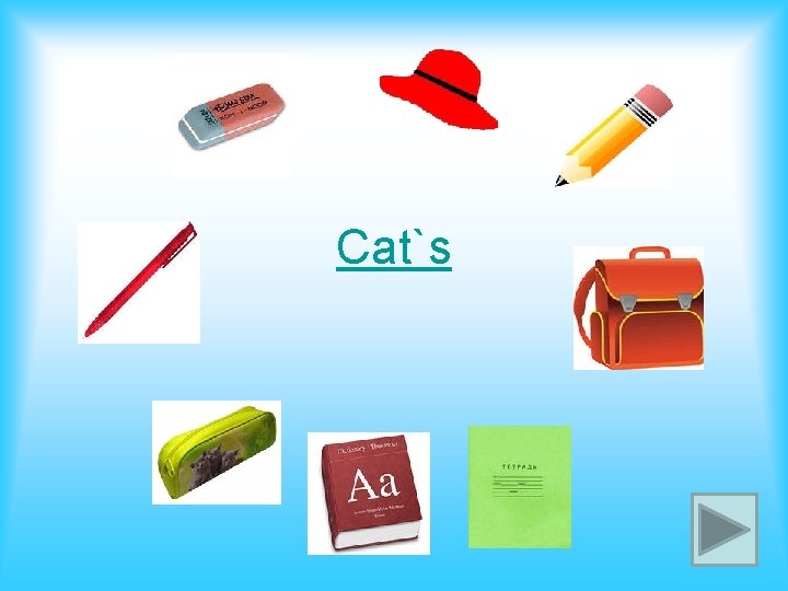 Cat`s Cat`s