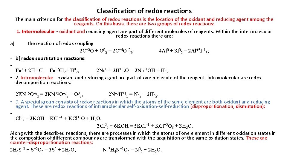 Classification of redox reactions The main criterion for the classification of redox reactions is Classification of redox reactions The main criterion for the classification of redox reactions is