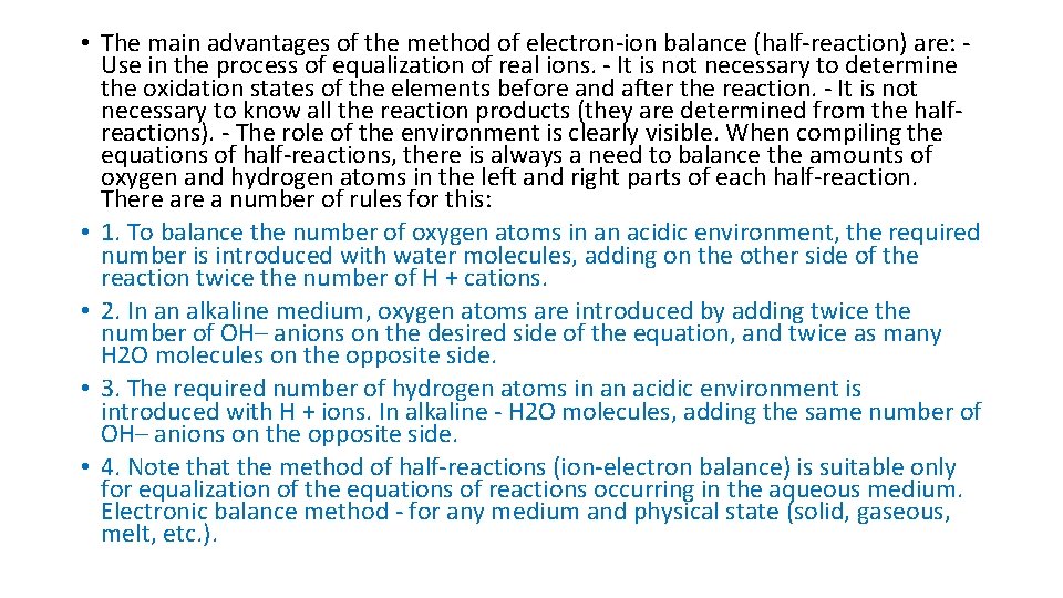 • The main advantages of the method of electron-ion balance (half-reaction) are: Use • The main advantages of the method of electron-ion balance (half-reaction) are: Use