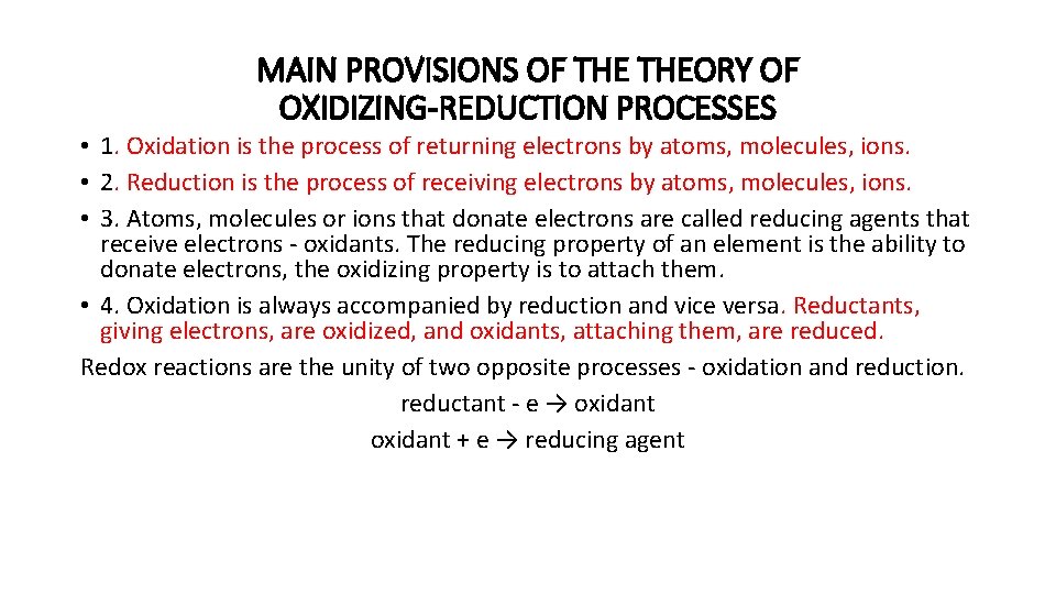 MAIN PROVISIONS OF THEORY OF OXIDIZING-REDUCTION PROCESSES • 1. Oxidation is the process of MAIN PROVISIONS OF THEORY OF OXIDIZING-REDUCTION PROCESSES • 1. Oxidation is the process of