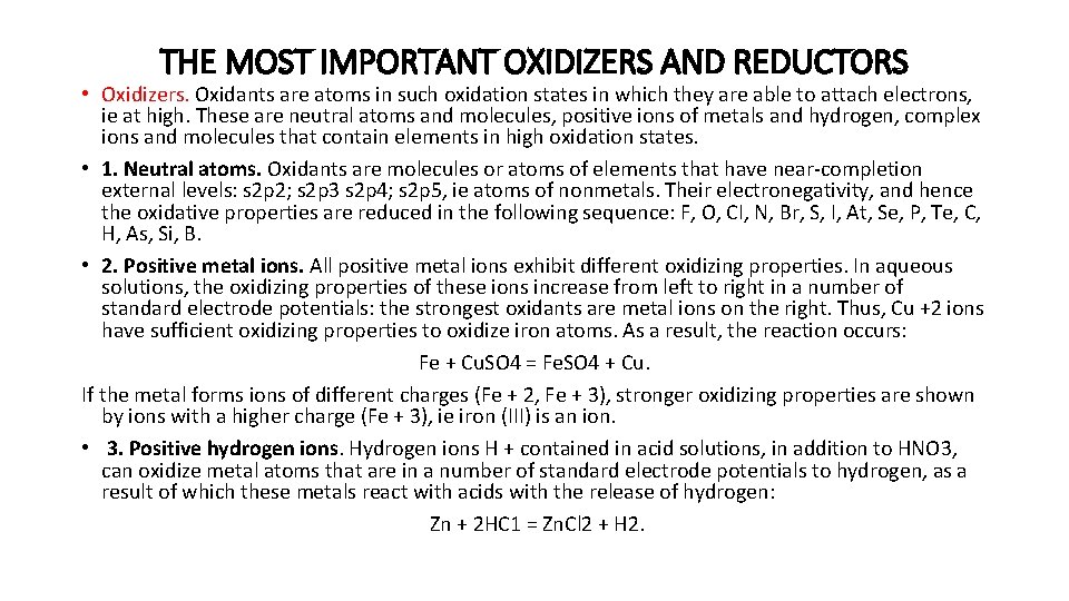 THE MOST IMPORTANT OXIDIZERS AND REDUCTORS • Oxidizers. Oxidants are atoms in such oxidation THE MOST IMPORTANT OXIDIZERS AND REDUCTORS • Oxidizers. Oxidants are atoms in such oxidation