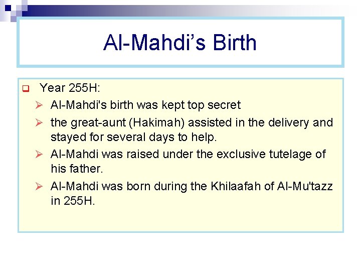 Al-Mahdi’s Birth q Year 255 H: Ø Al-Mahdi's birth was kept top secret Ø