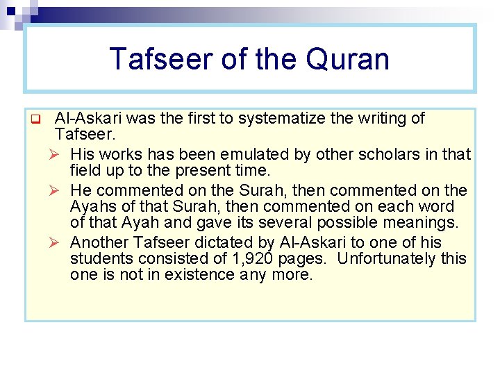 Tafseer of the Quran q Al-Askari was the first to systematize the writing of