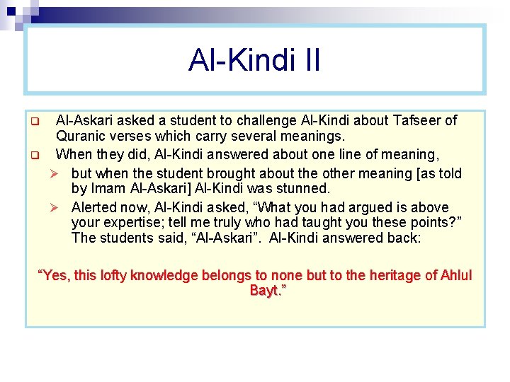 Al-Kindi II q q Al-Askari asked a student to challenge Al-Kindi about Tafseer of