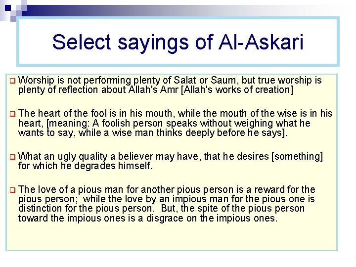 Select sayings of Al-Askari q Worship is not performing plenty of Salat or Saum,