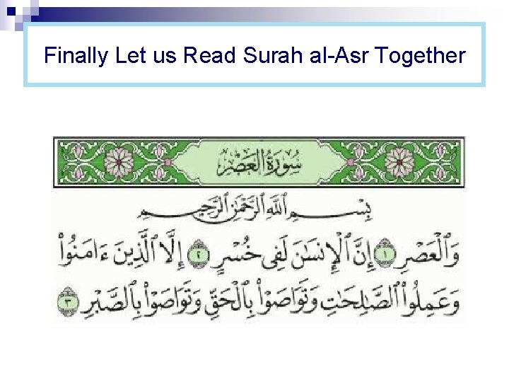 Finally Let us Read Surah al-Asr Together 