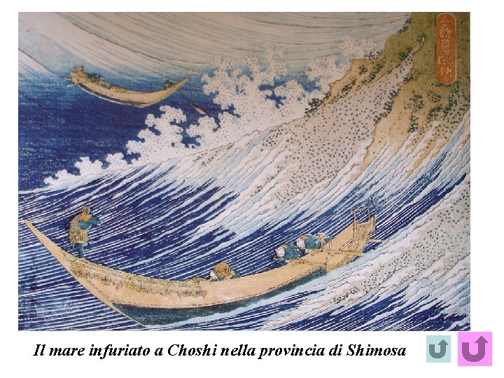 Il mare infuriato a Choshi nella provincia di Shimosa 
