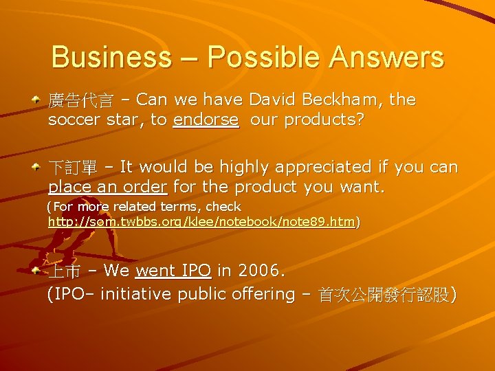 Business – Possible Answers 廣告代言 – Can we have David Beckham, the soccer star,