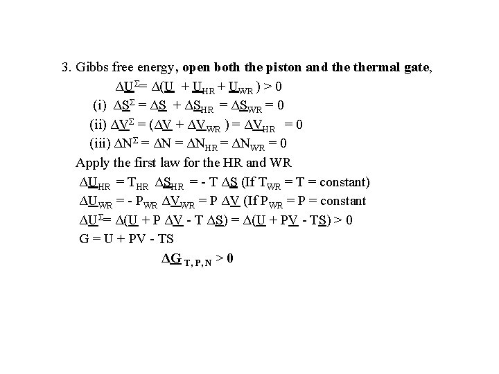 3. Gibbs free energy, open both the piston and thermal gate, ΔUΣ= Δ(U +