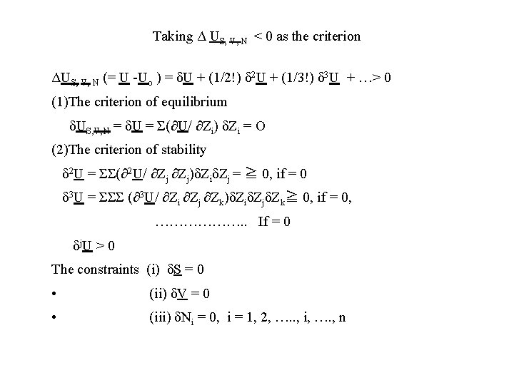 Taking Δ US, V, N < 0 as the criterion ΔUS, V, N (=